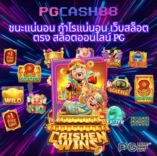 super slot max