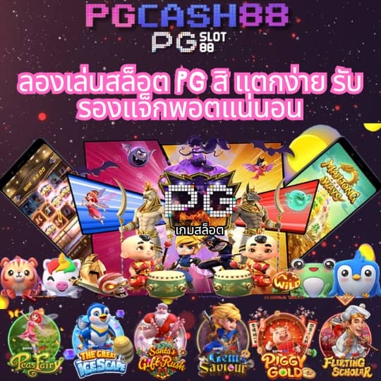 super slot max